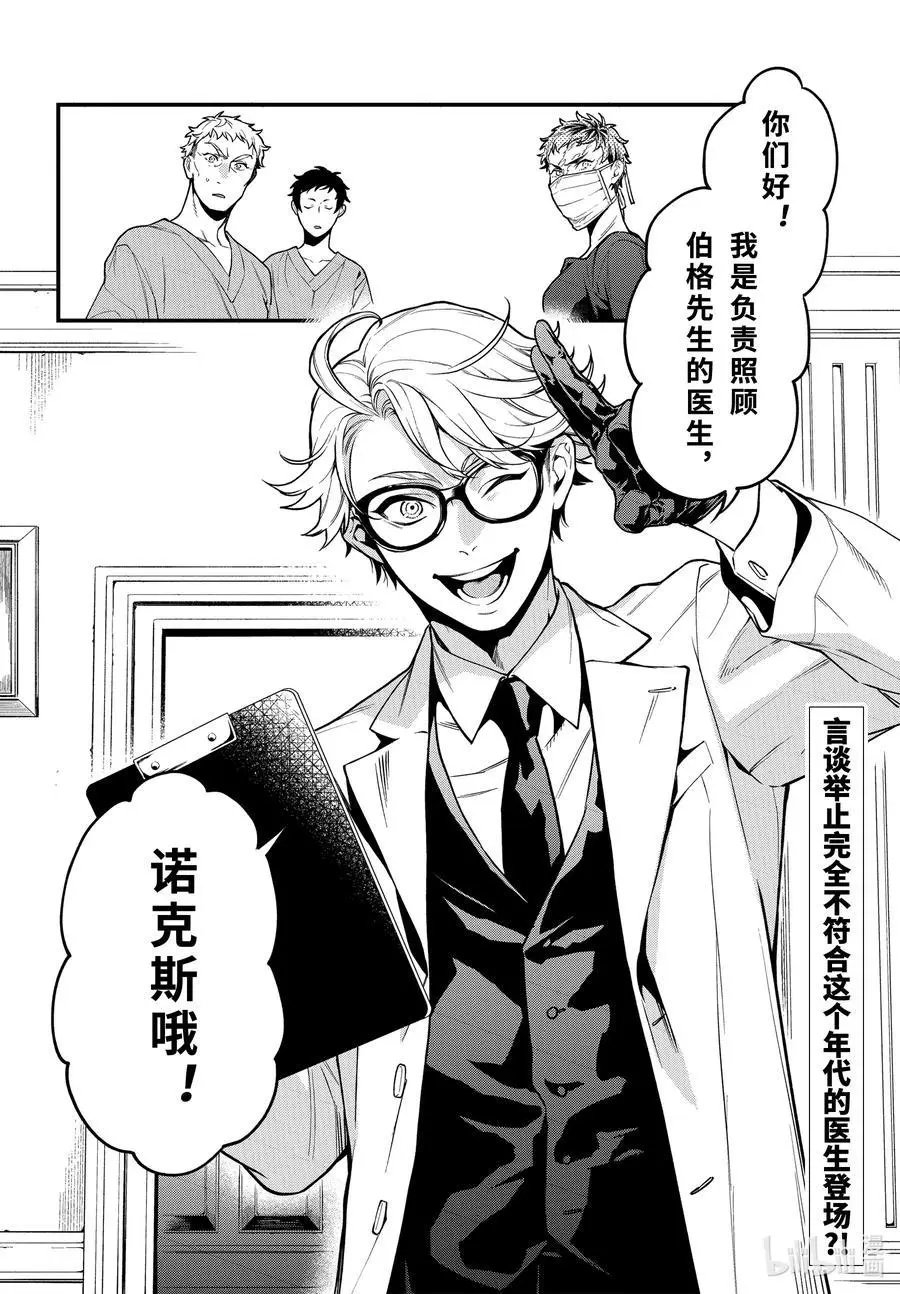 第171话