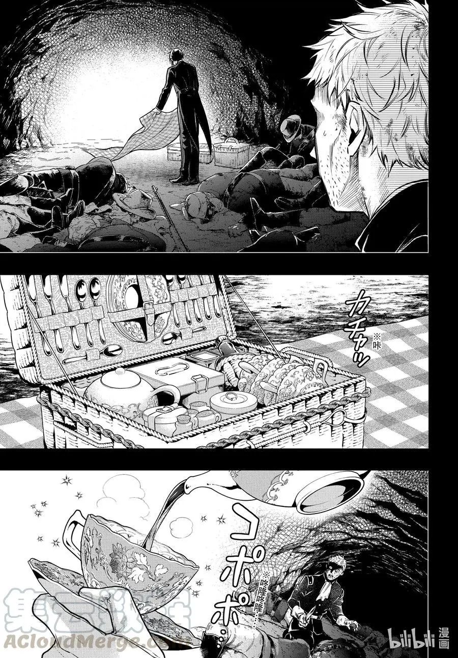 第175话 那位执事，同情