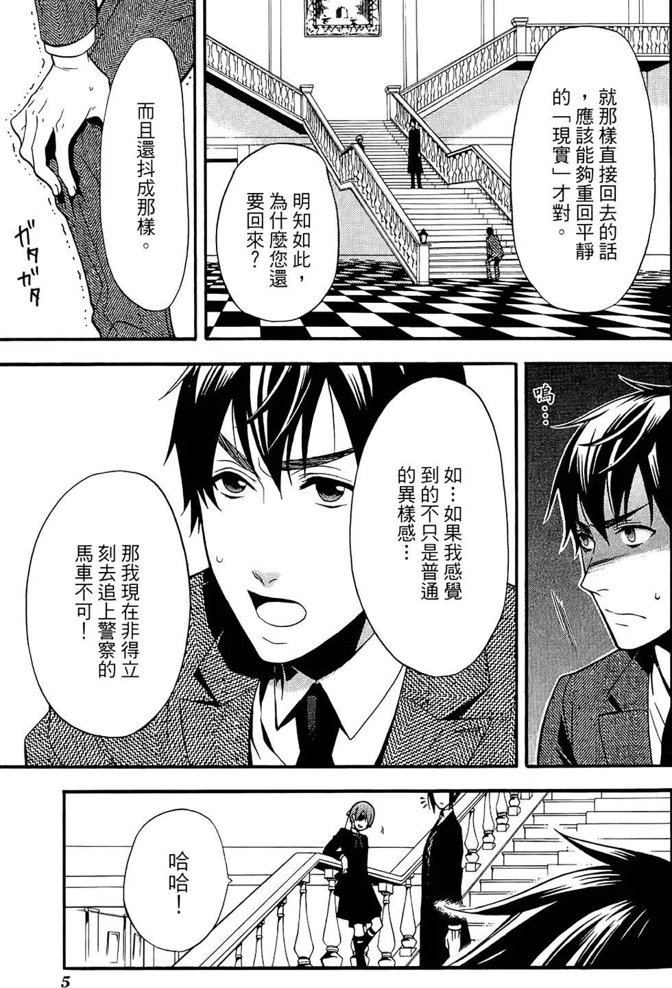 第11卷