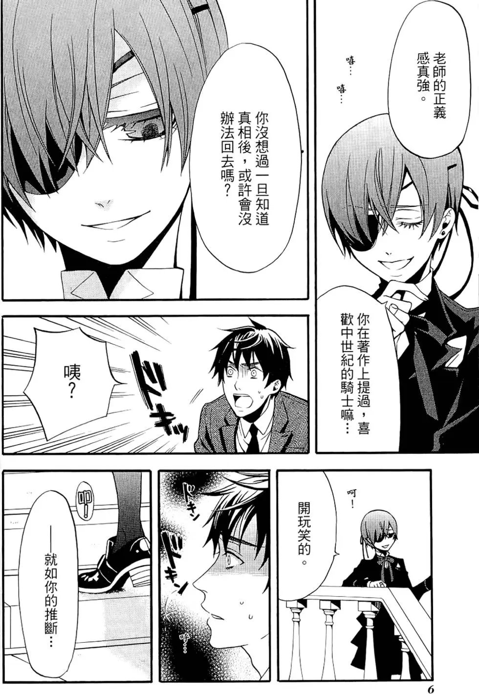 第11卷