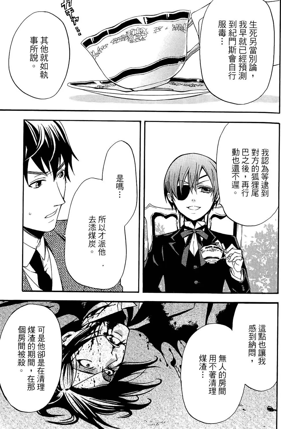 第11卷
