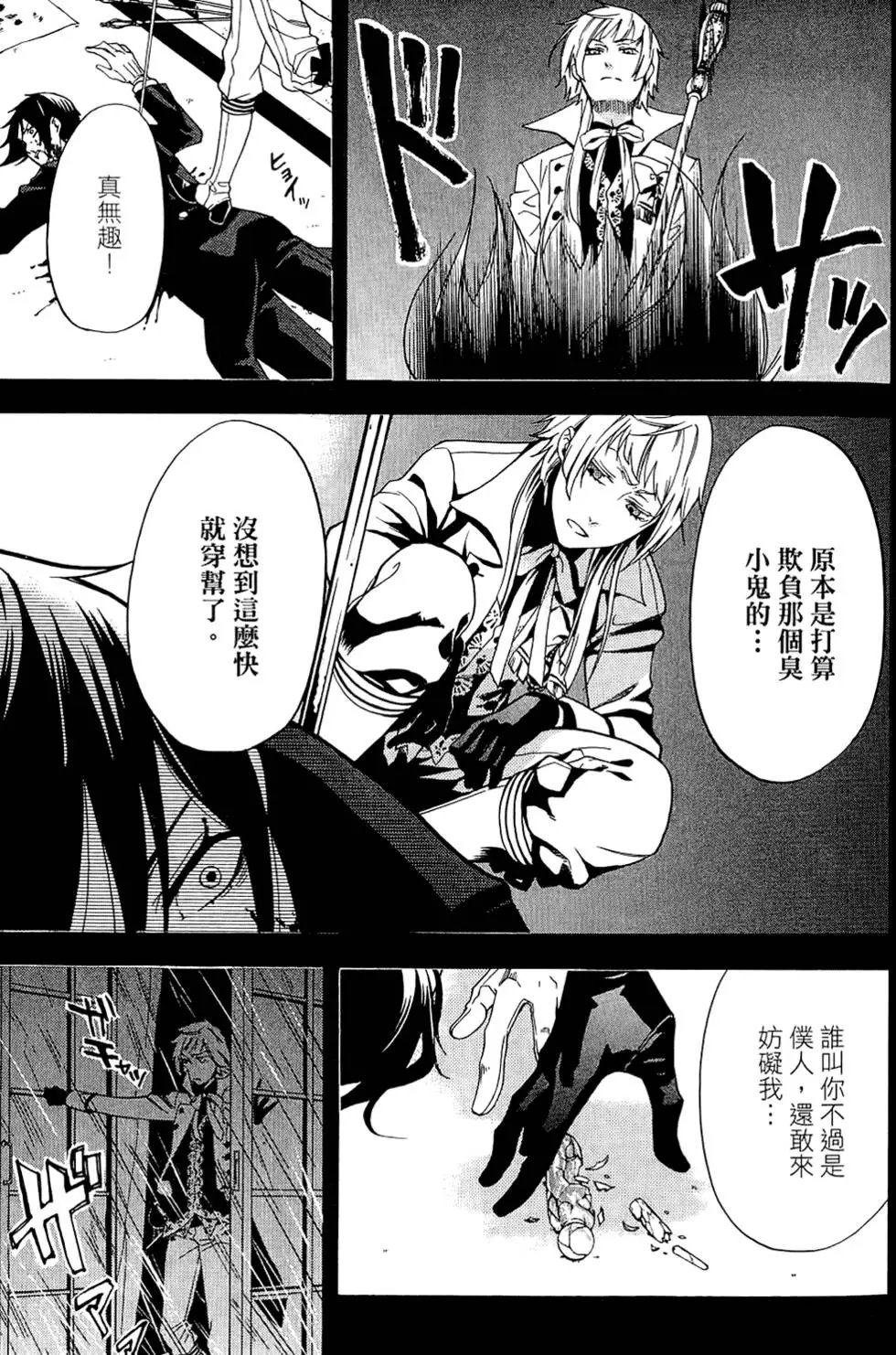 第11卷