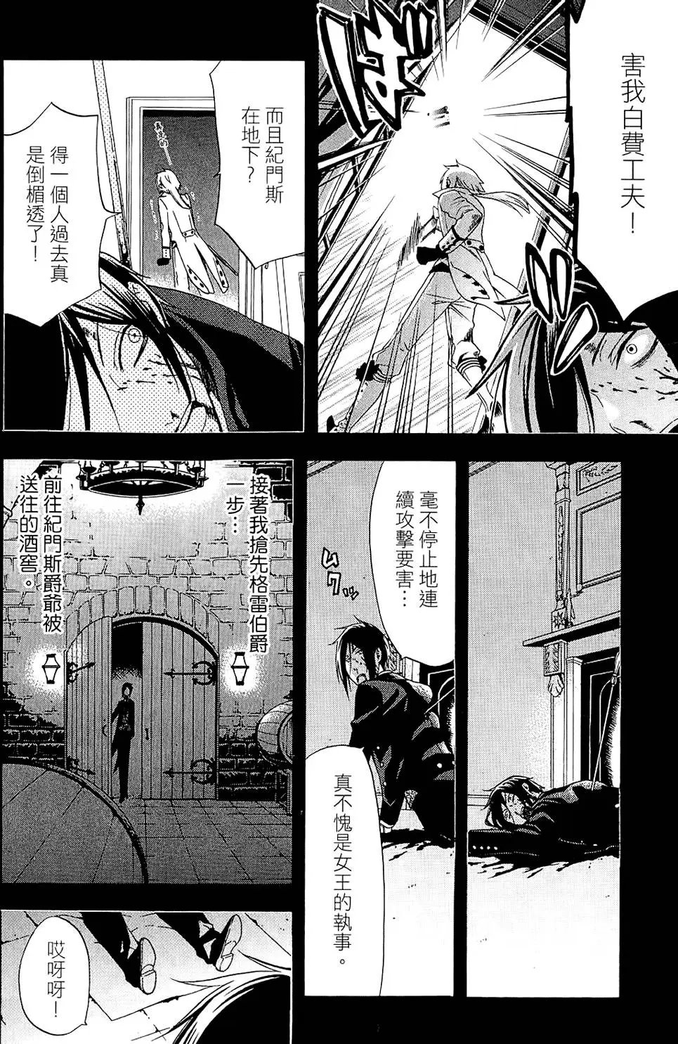 第11卷