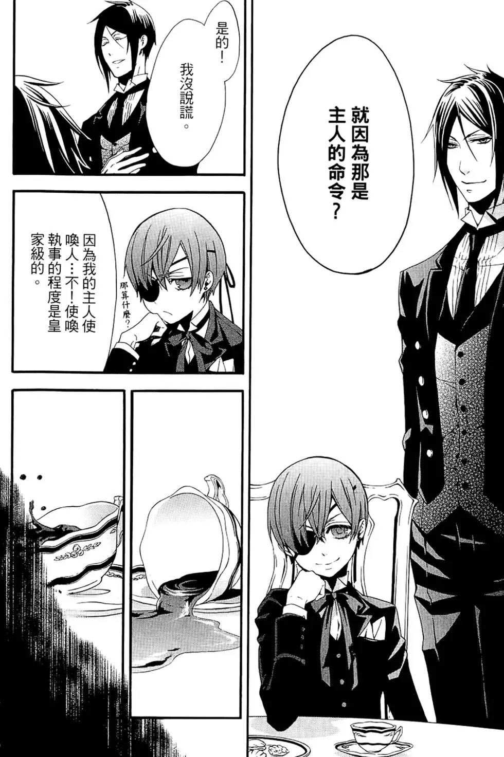第11卷