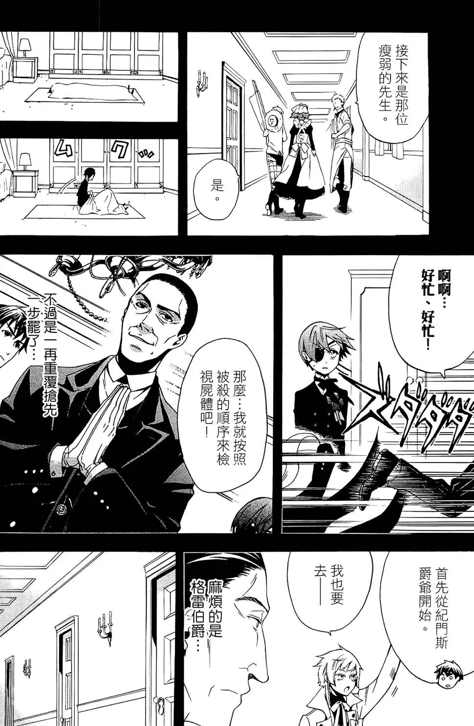 第11卷