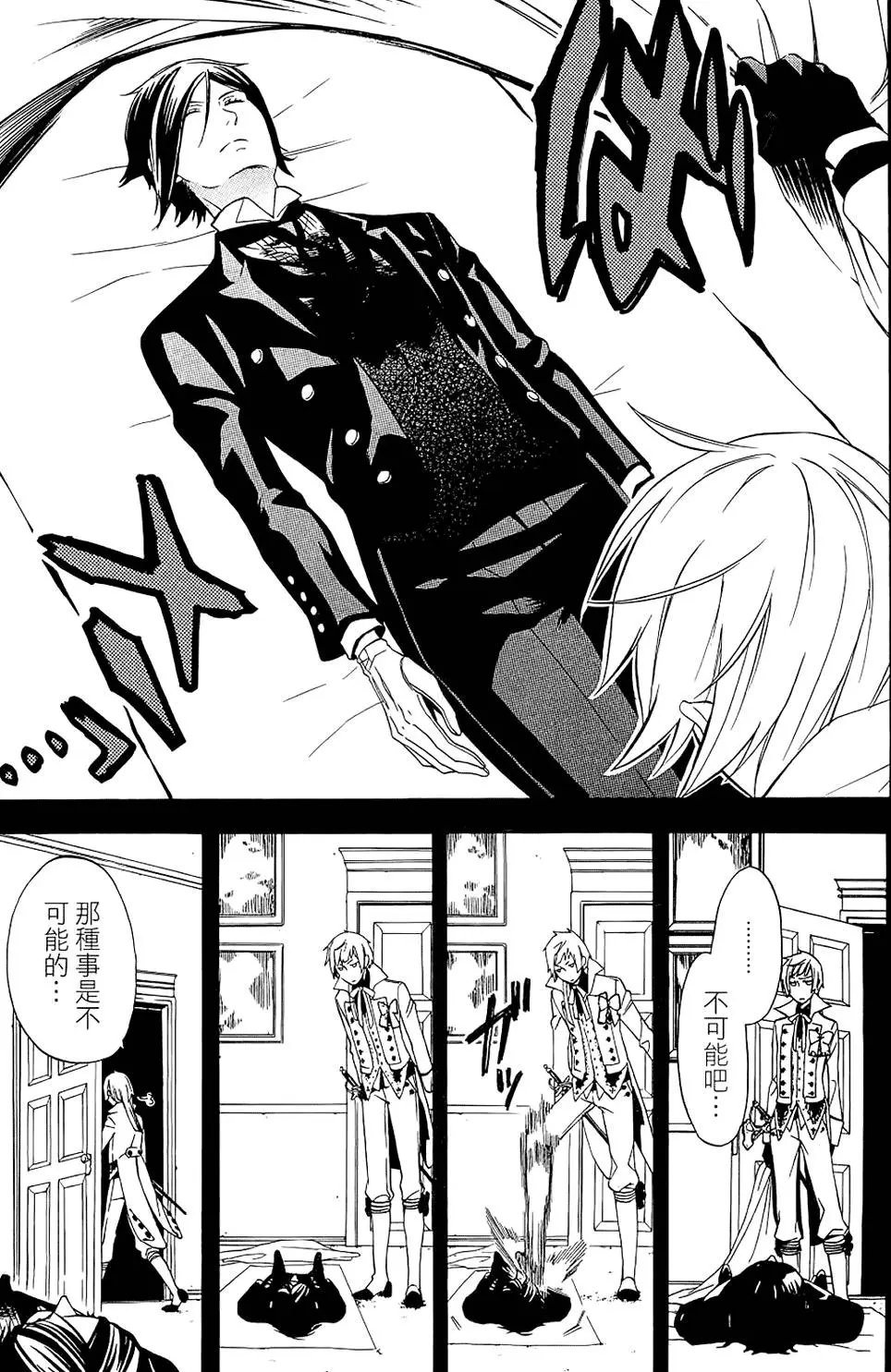 第11卷