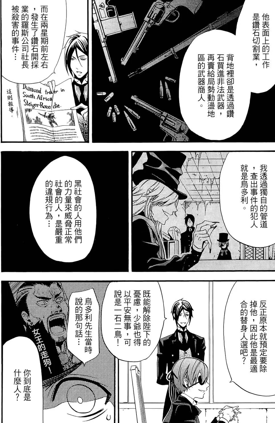 第11卷