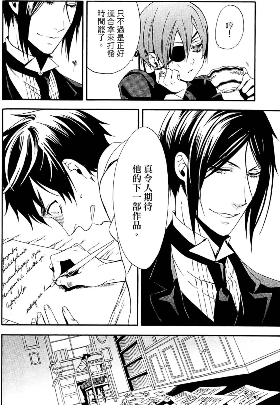第11卷