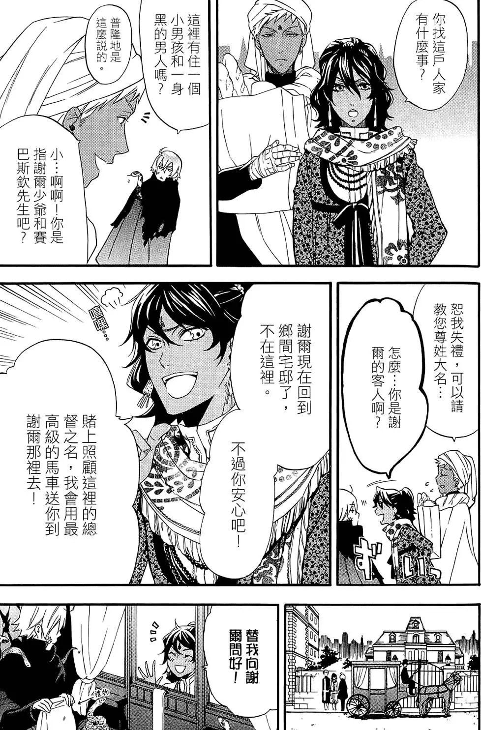 第11卷