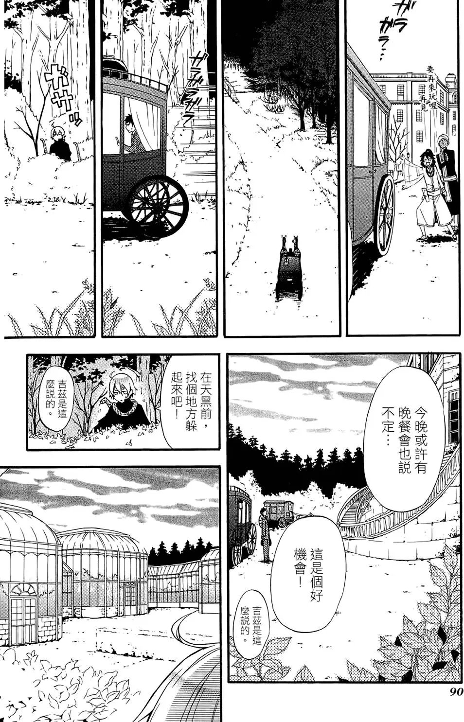 第11卷
