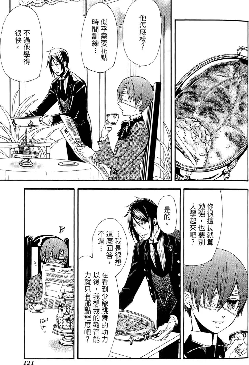 第11卷