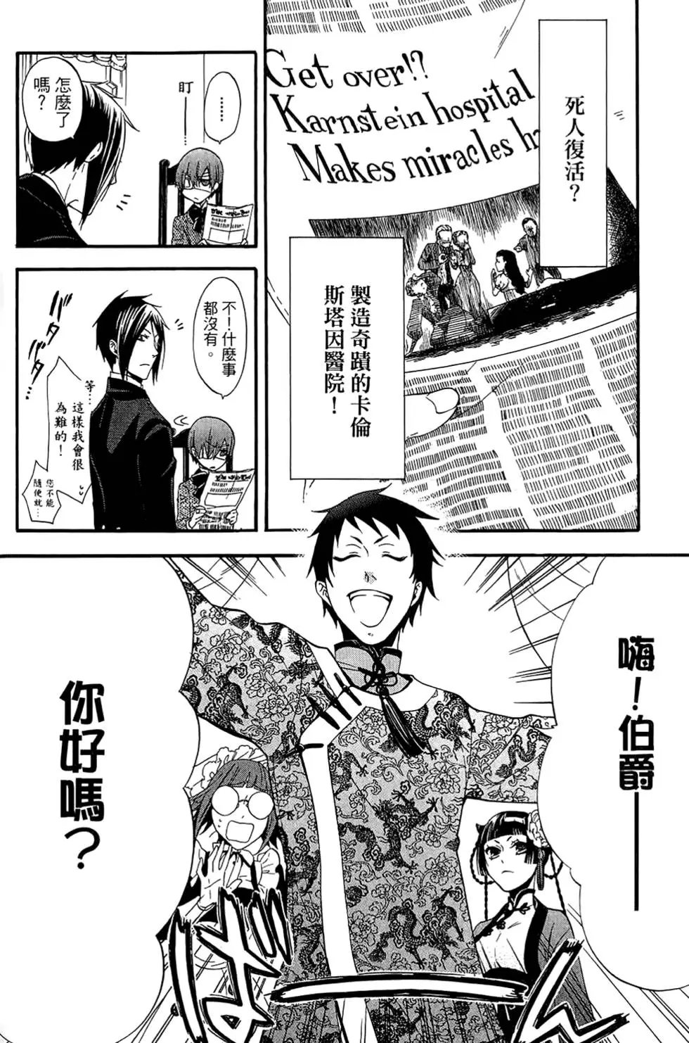第11卷