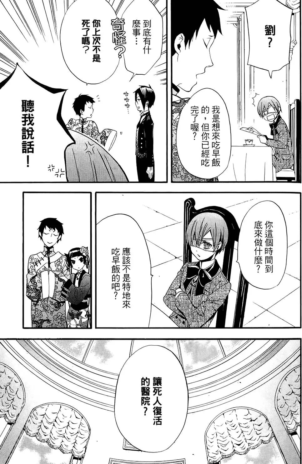 第11卷