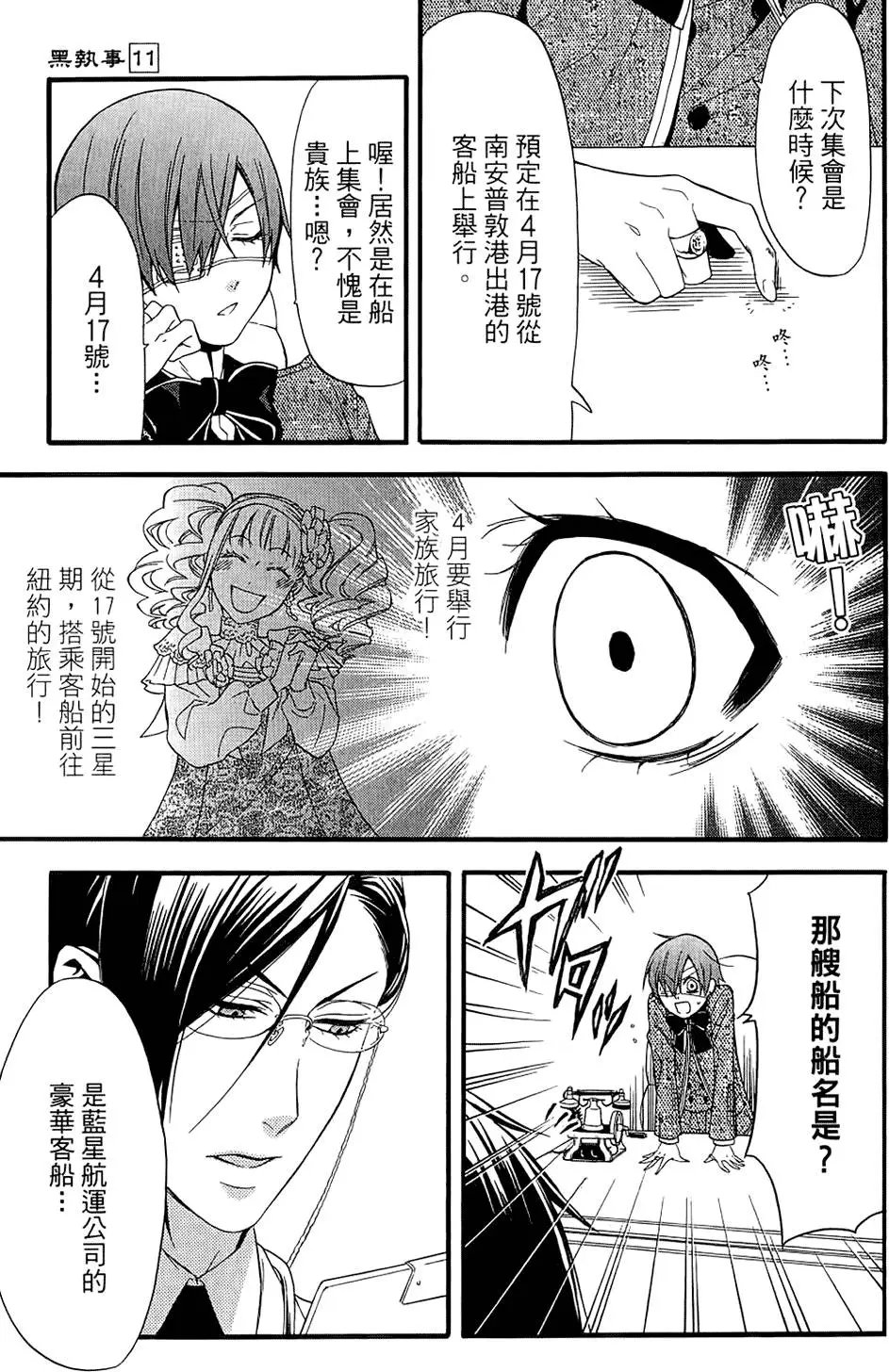第11卷