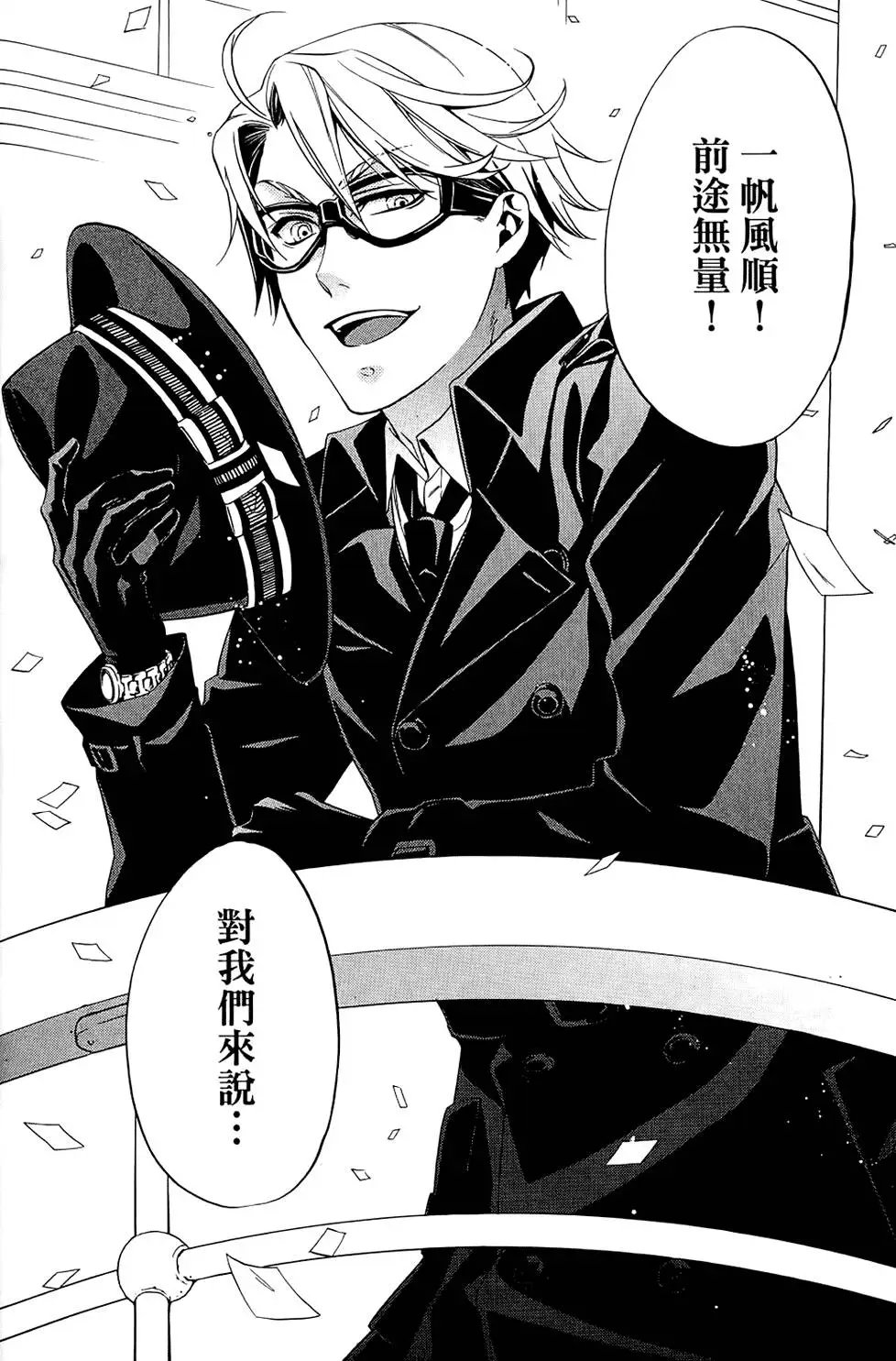 第11卷