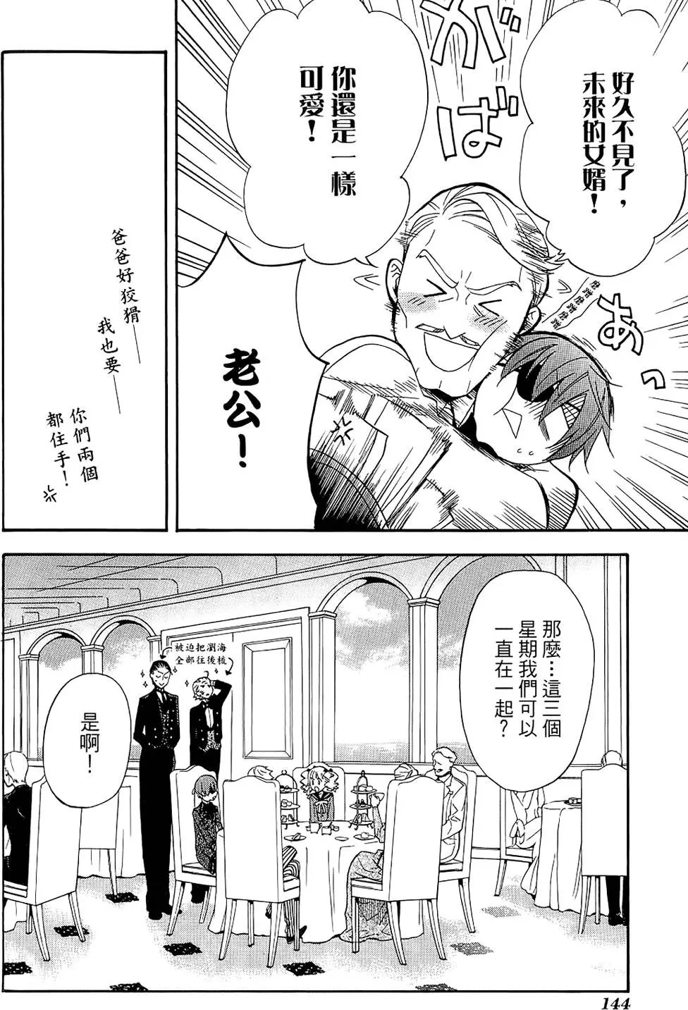 第11卷