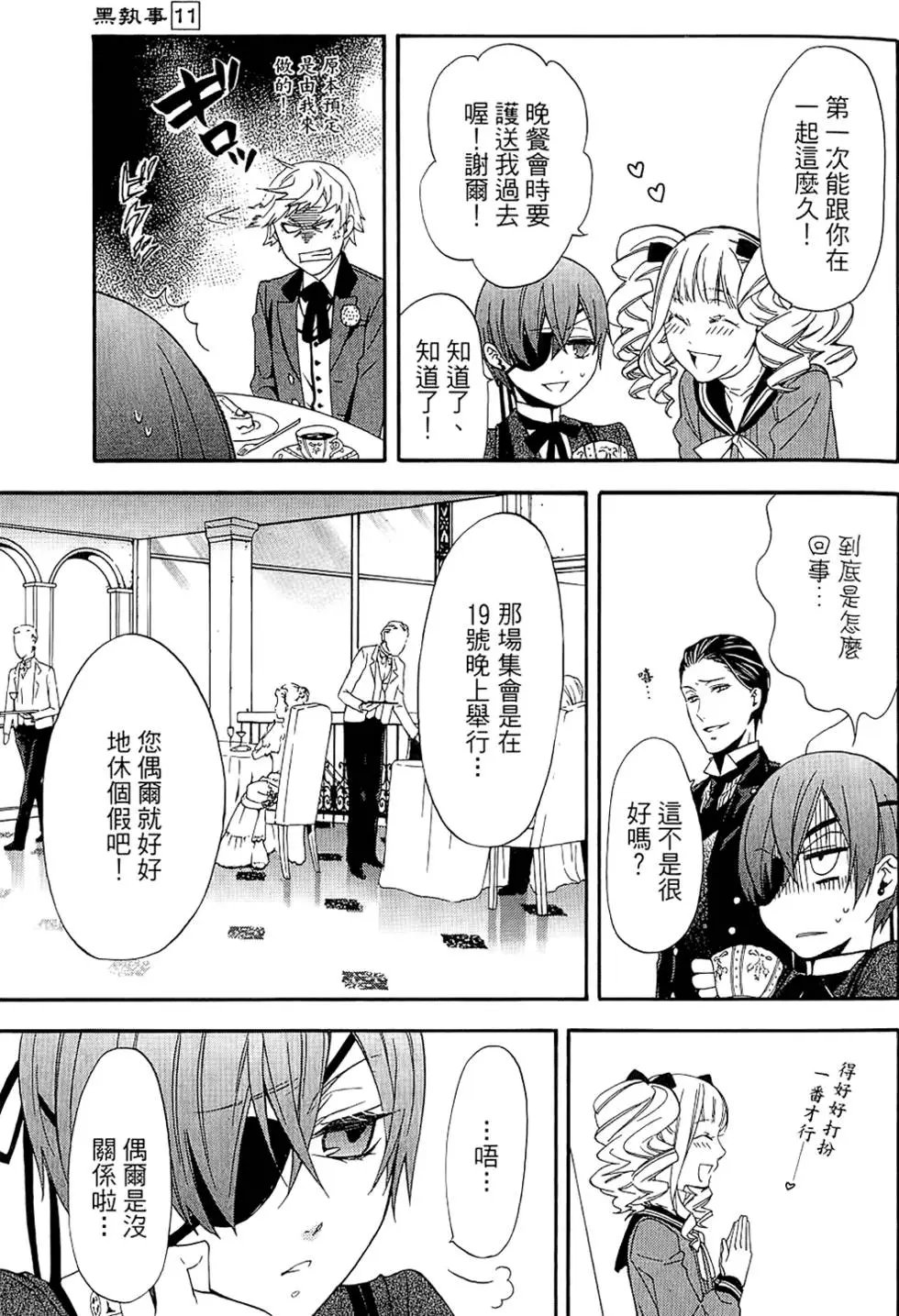 第11卷