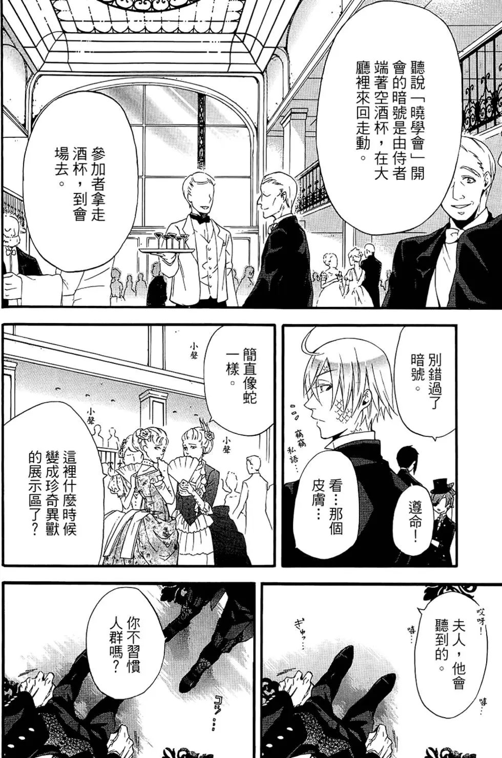 第11卷