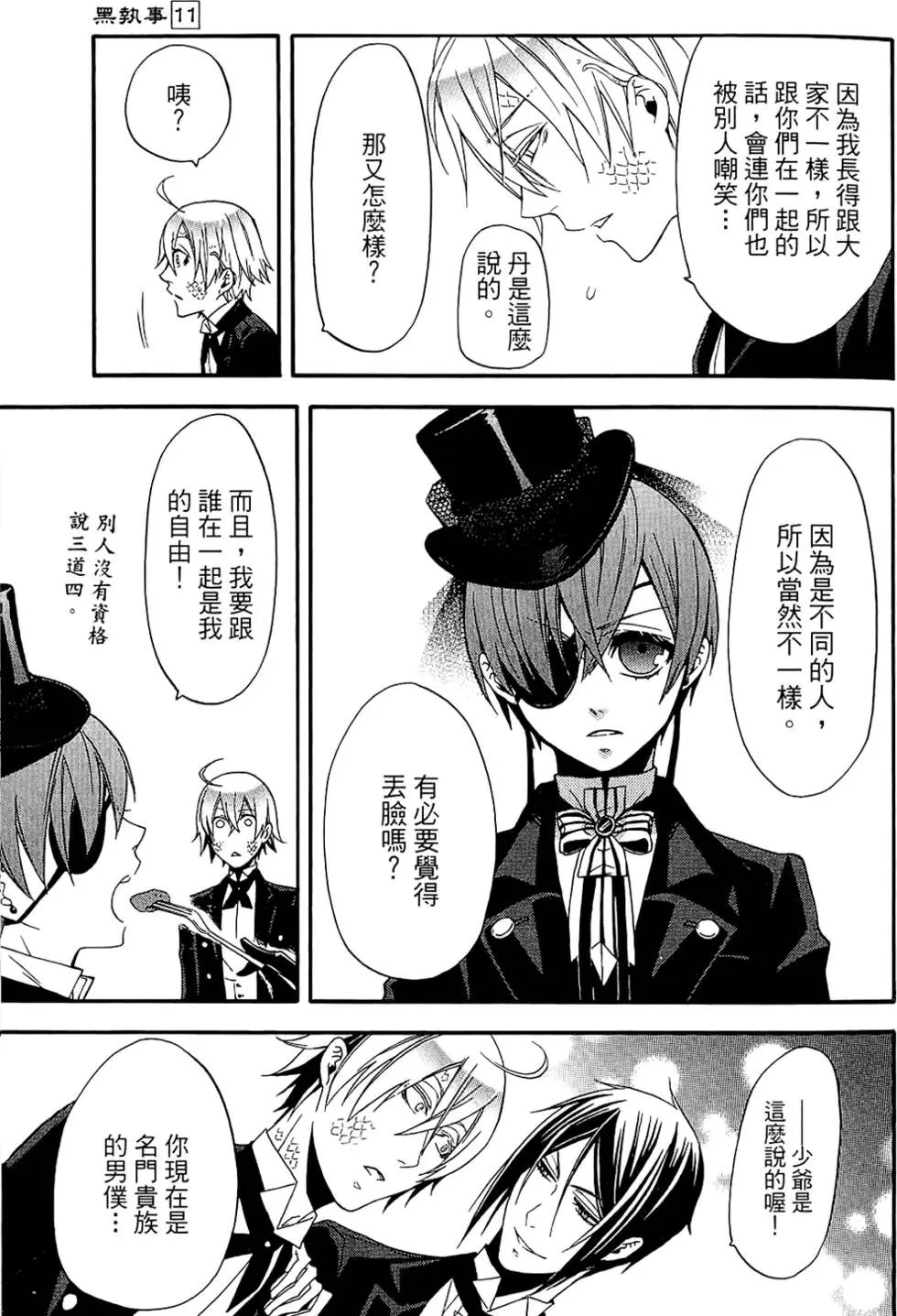 第11卷