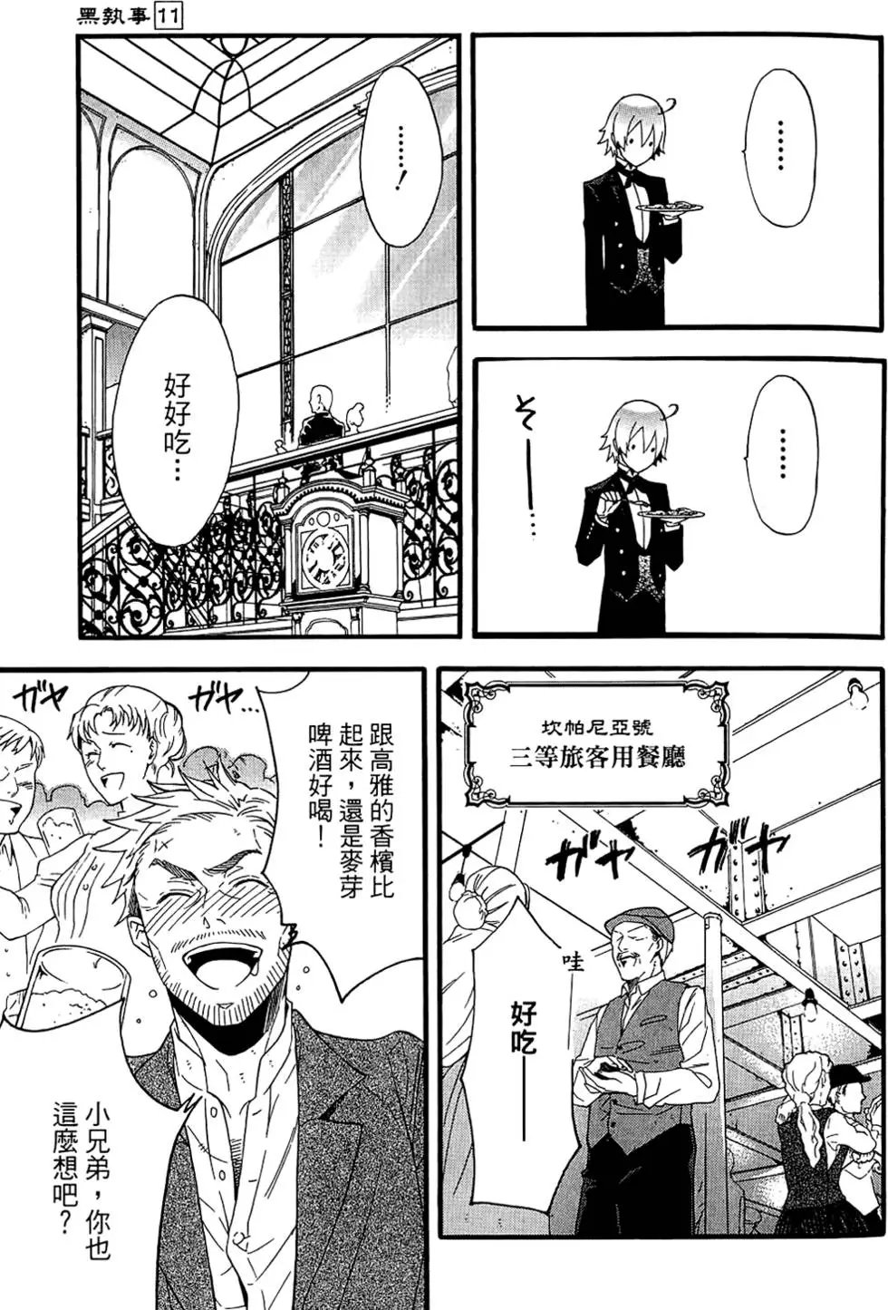 第11卷