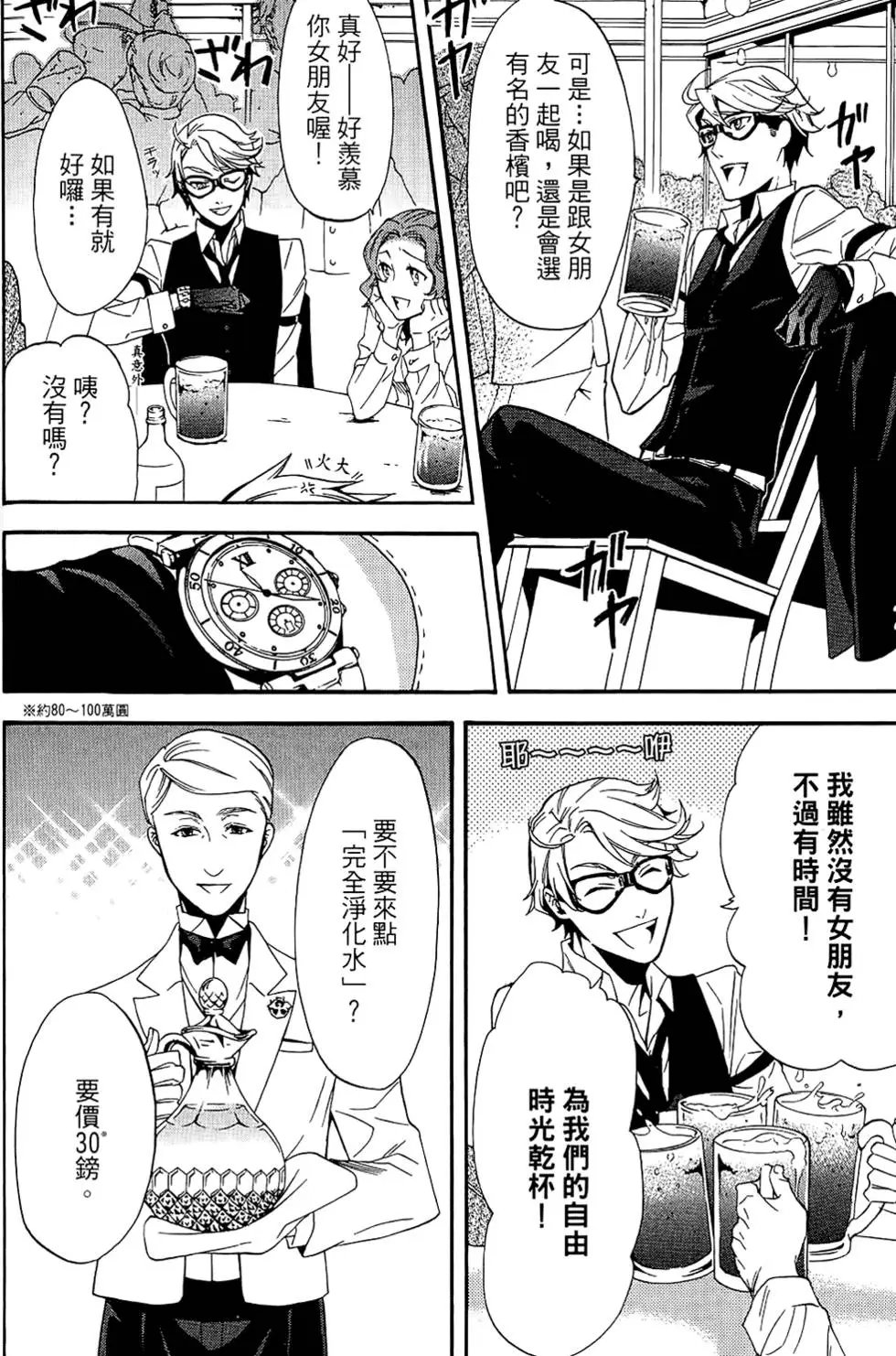 第11卷