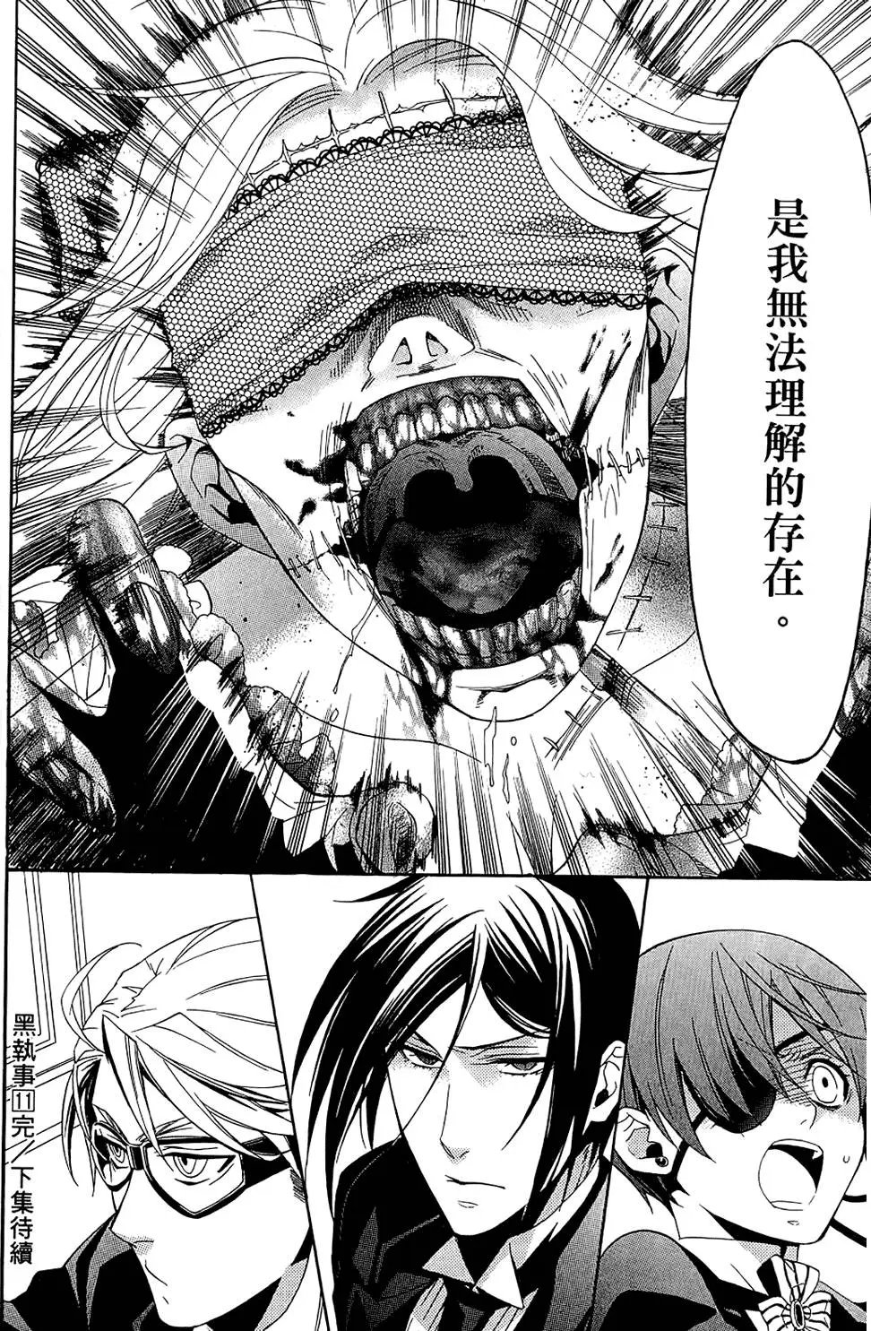 第11卷