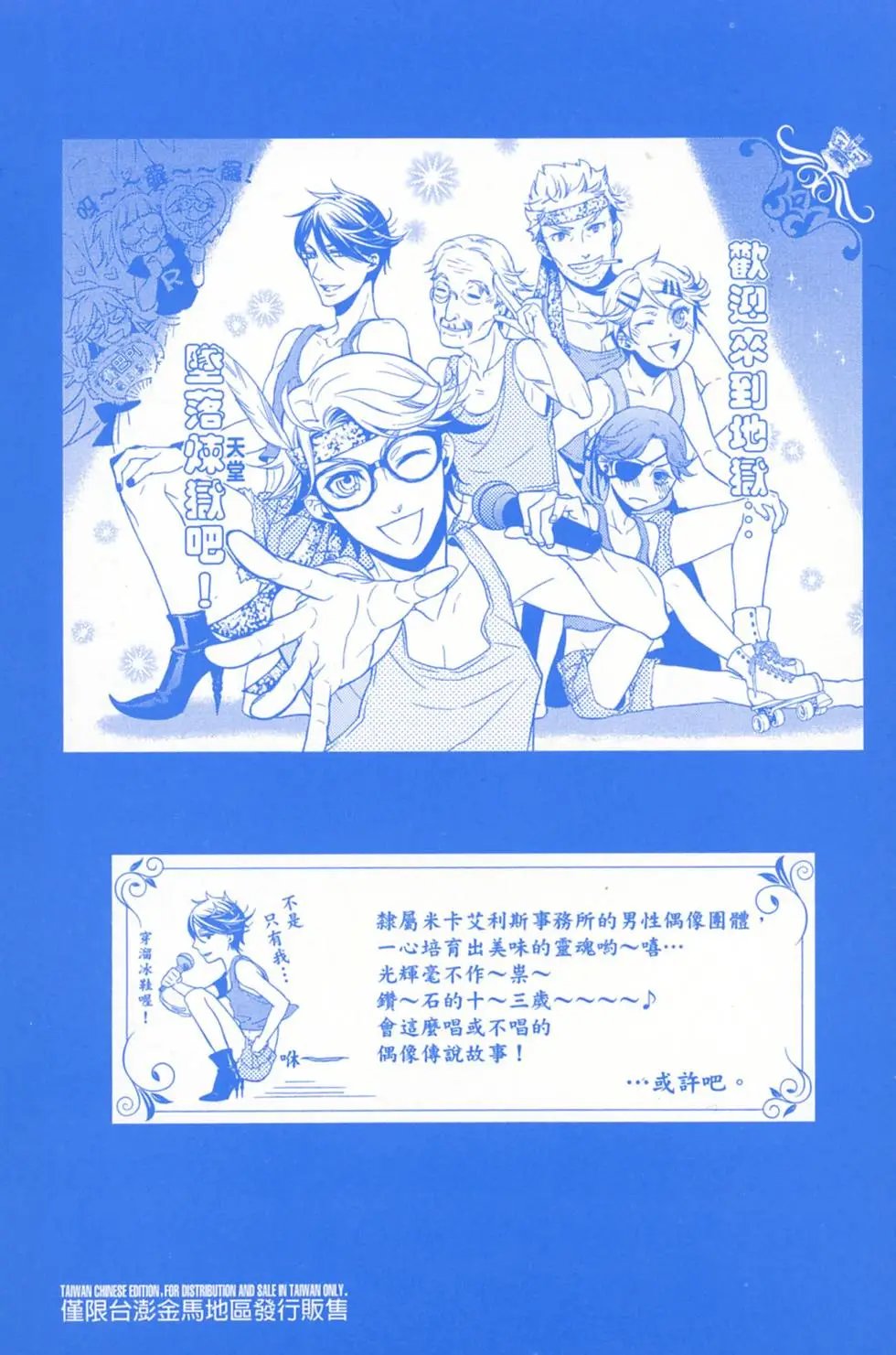 第12卷