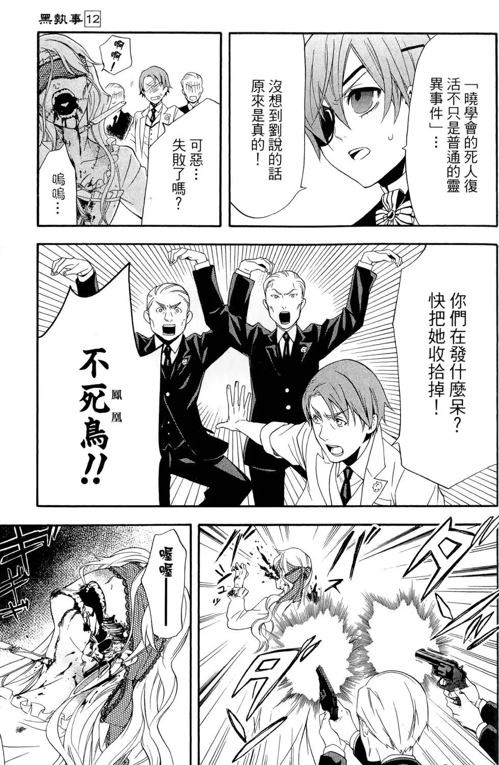 第12卷