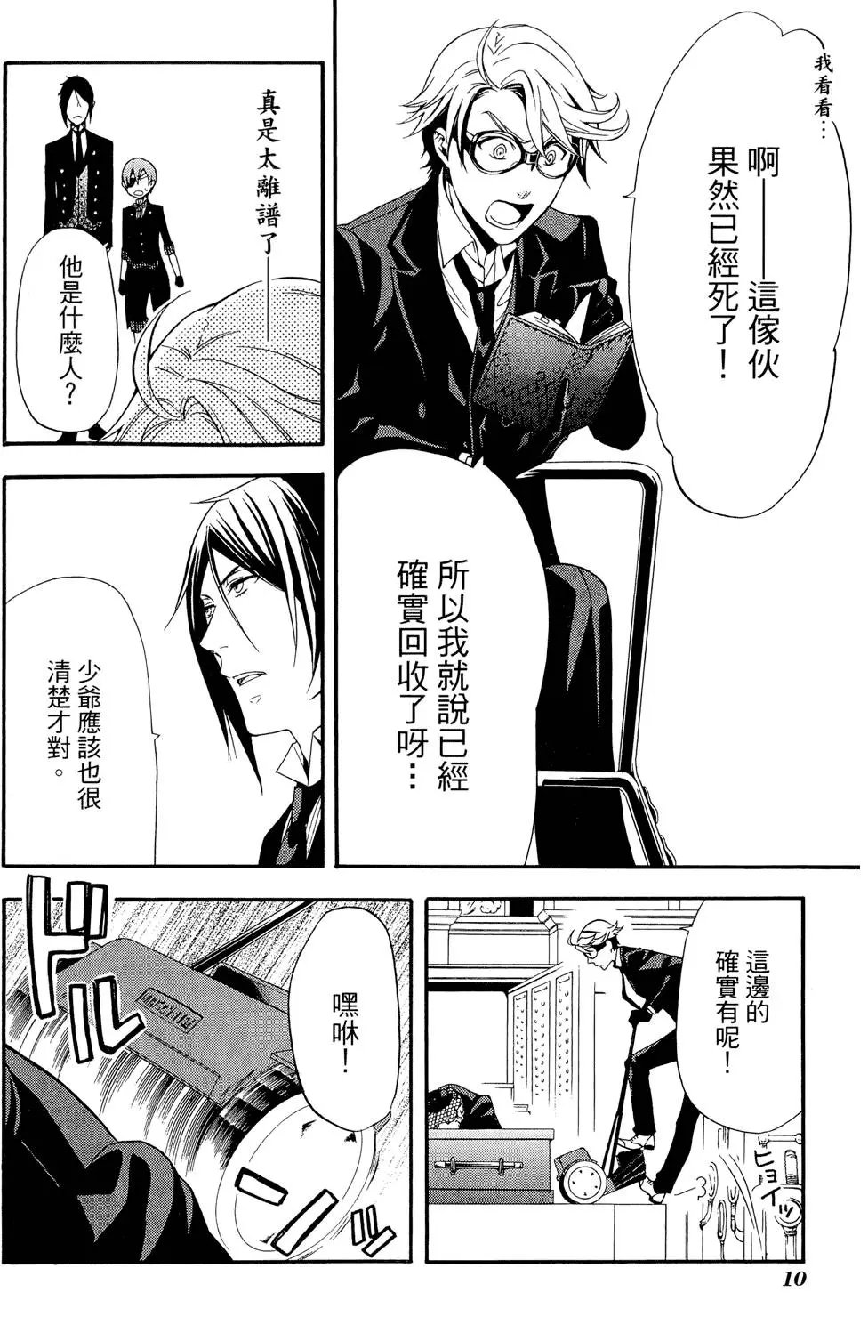 第12卷