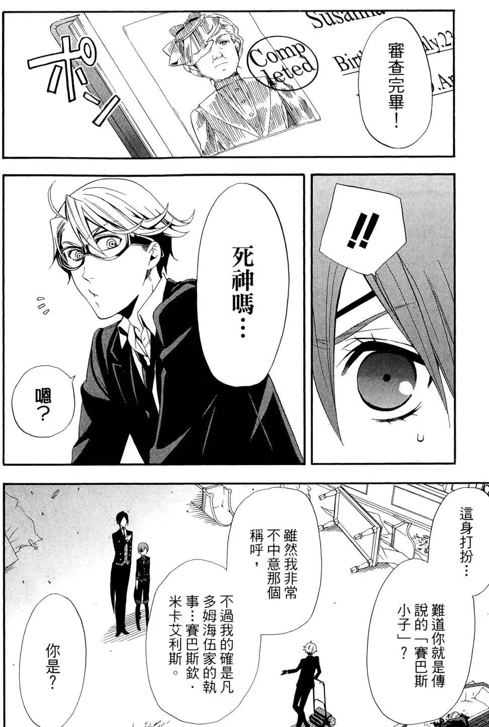 第12卷