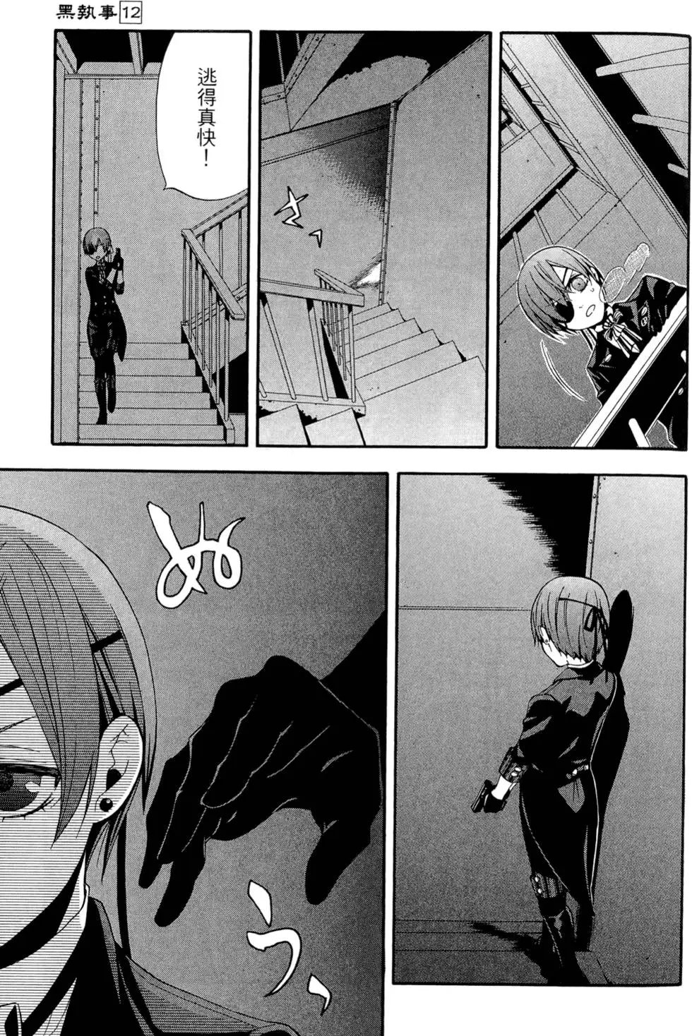 第12卷