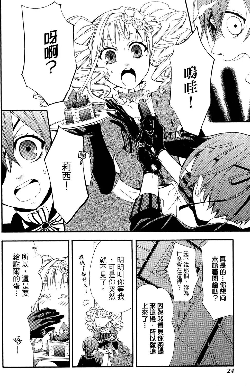 第12卷