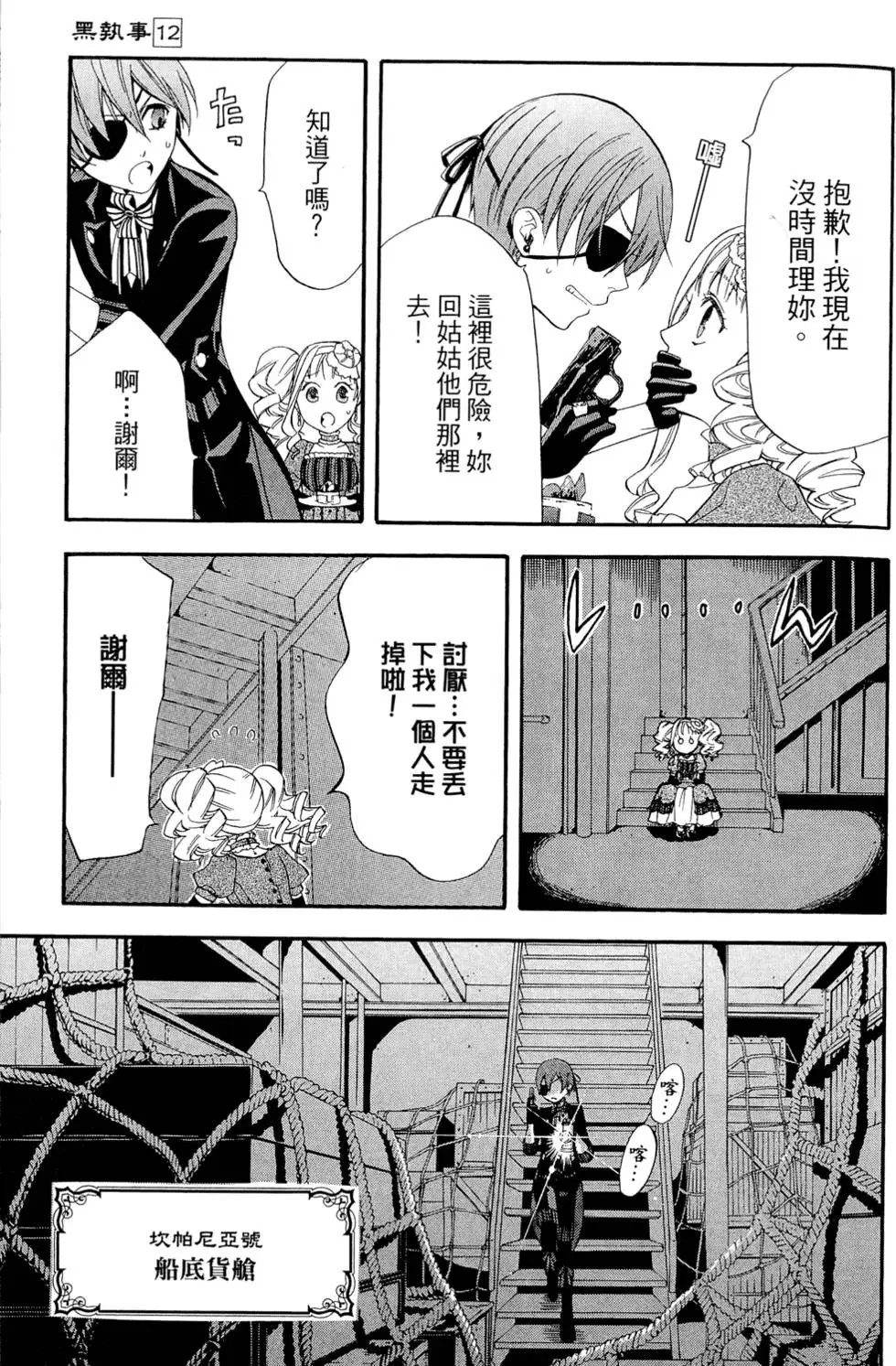 第12卷