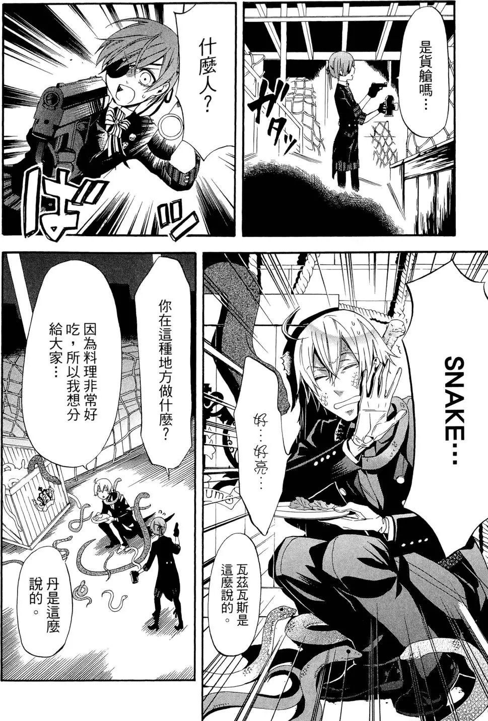 第12卷
