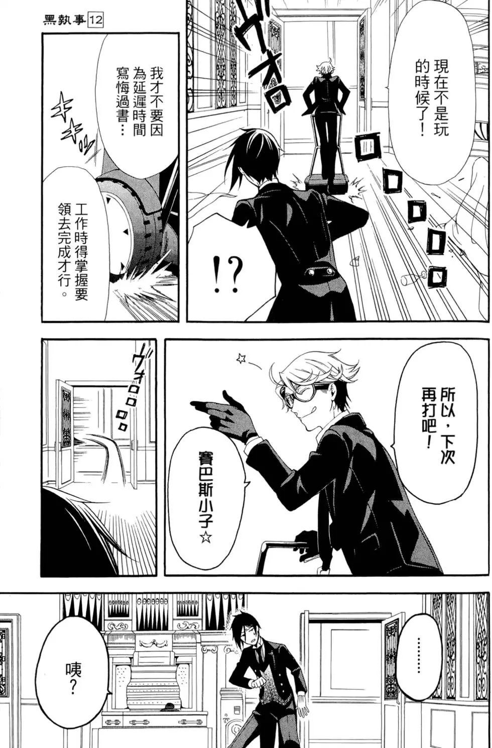 第12卷