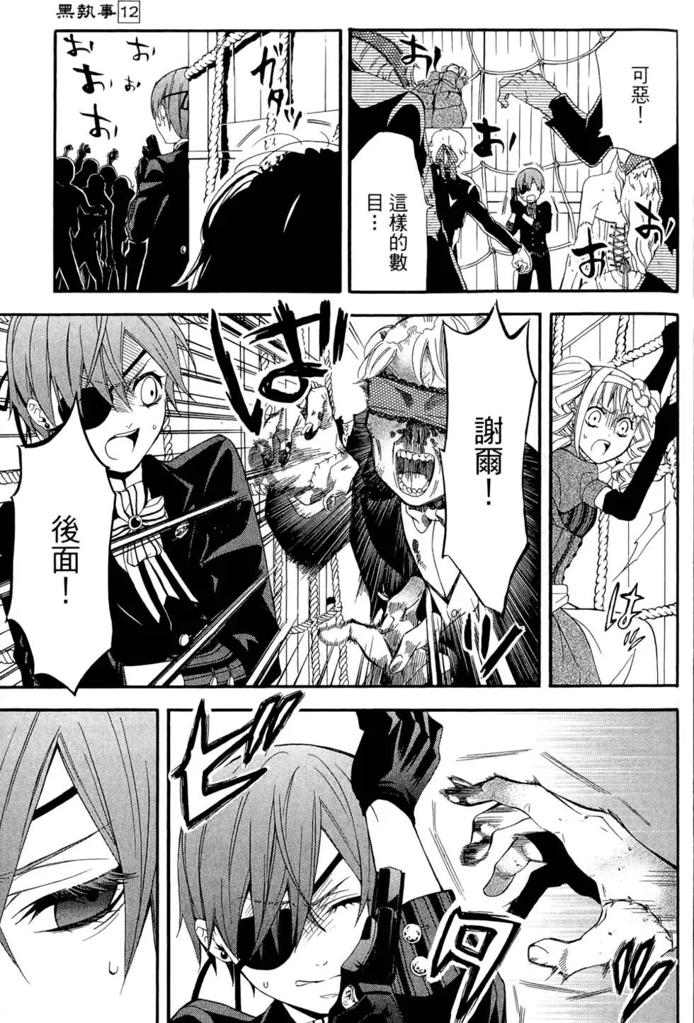 第12卷