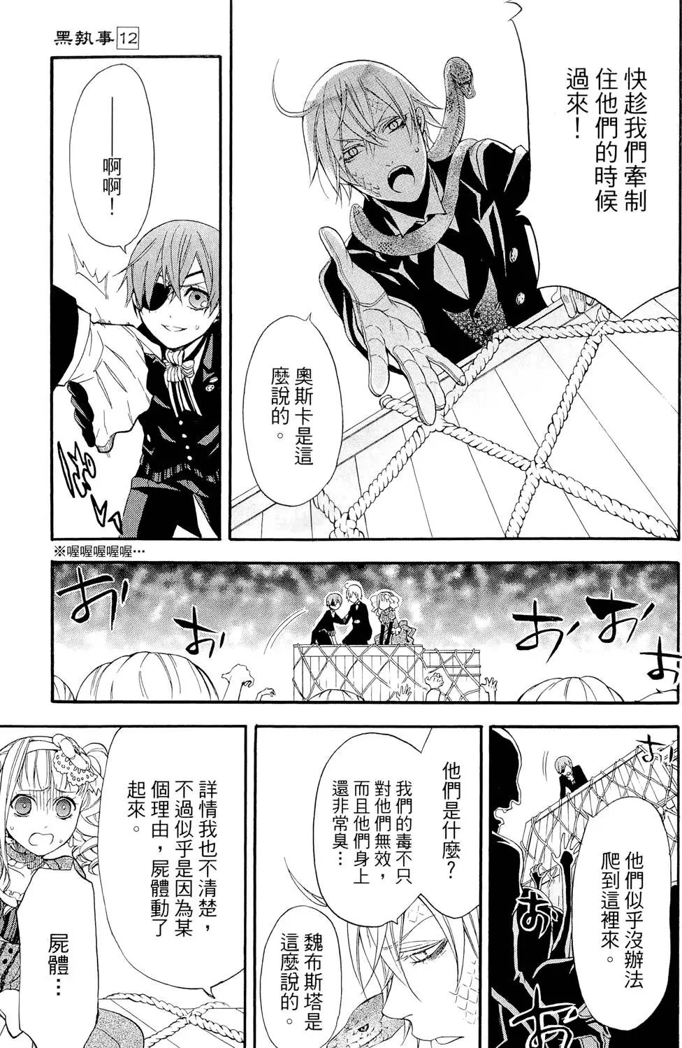 第12卷