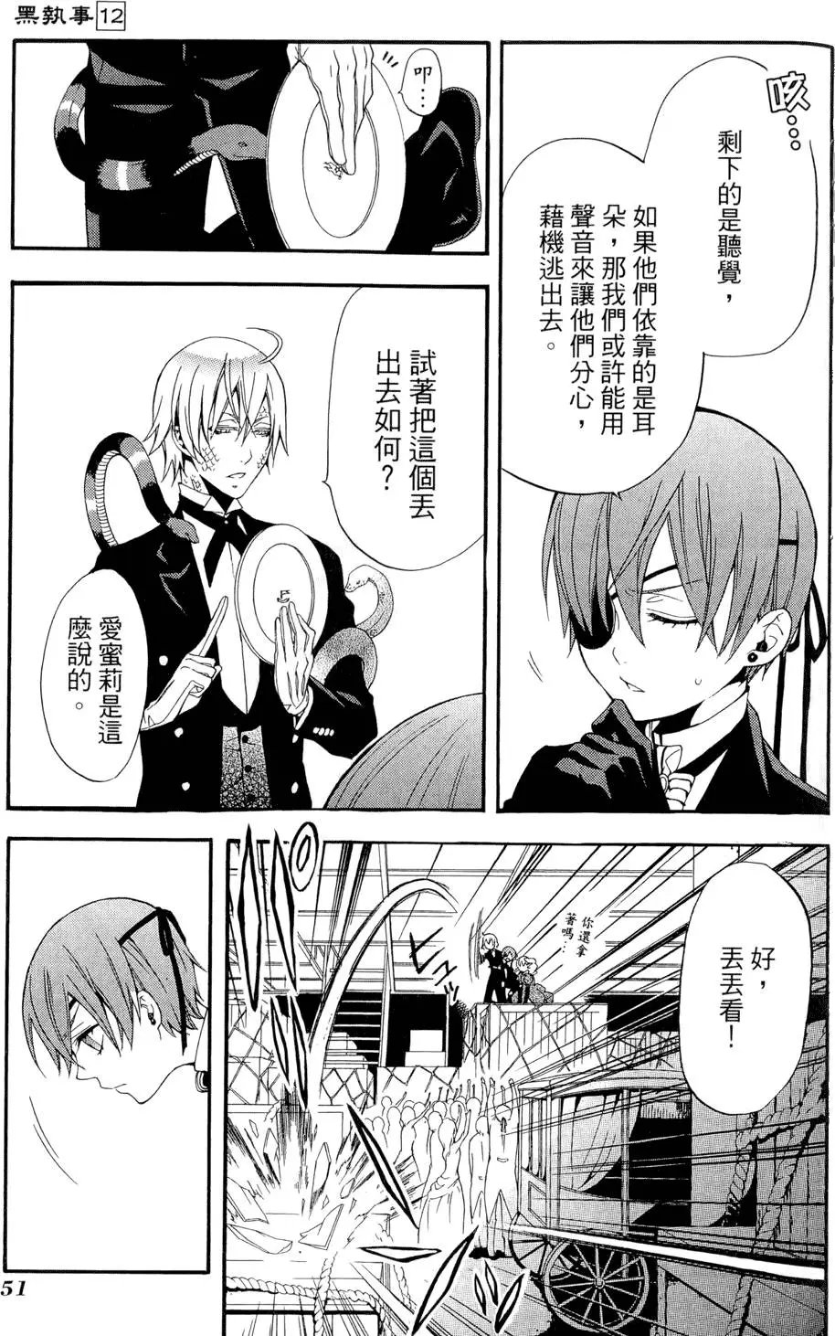 第12卷