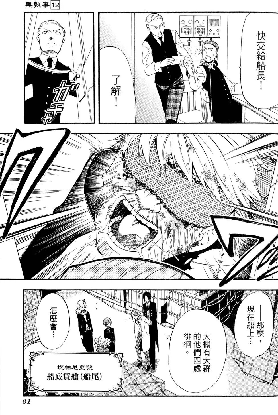 第12卷