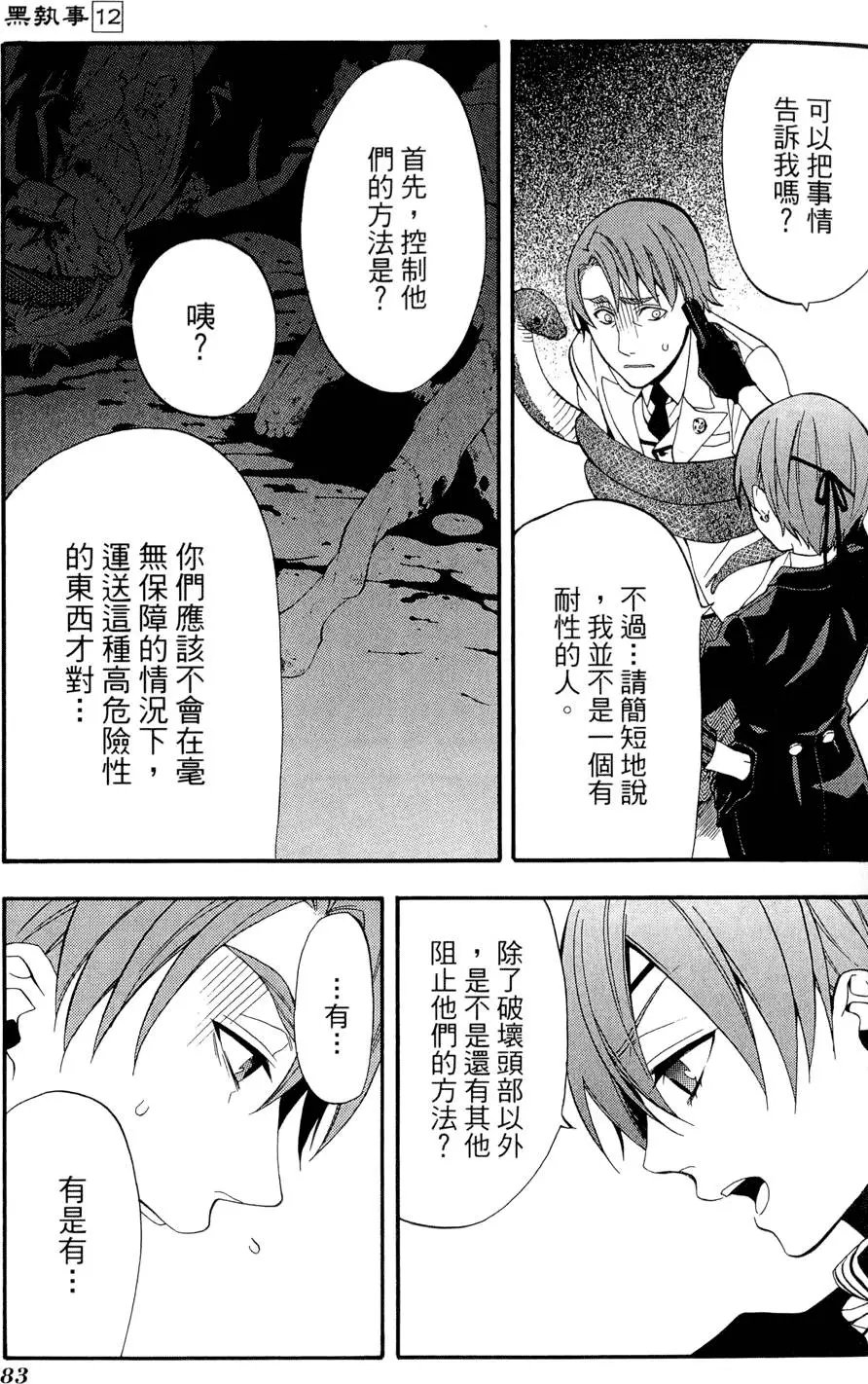 第12卷