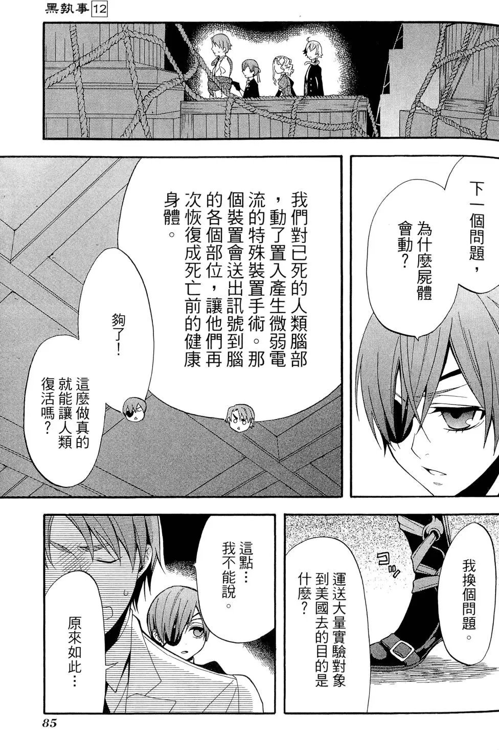 第12卷