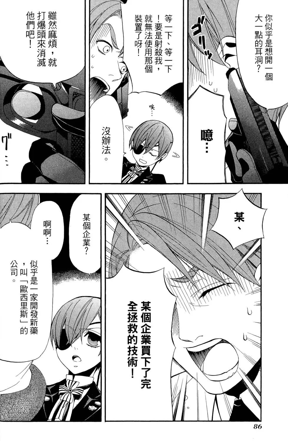 第12卷