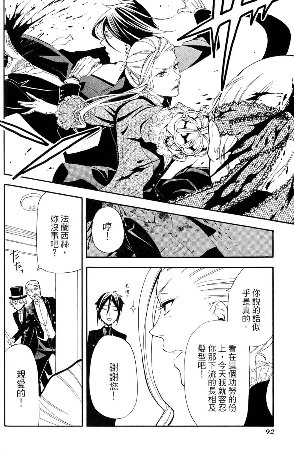第12卷