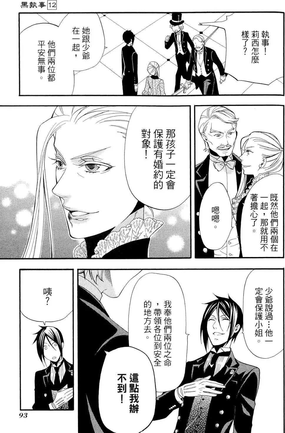 第12卷