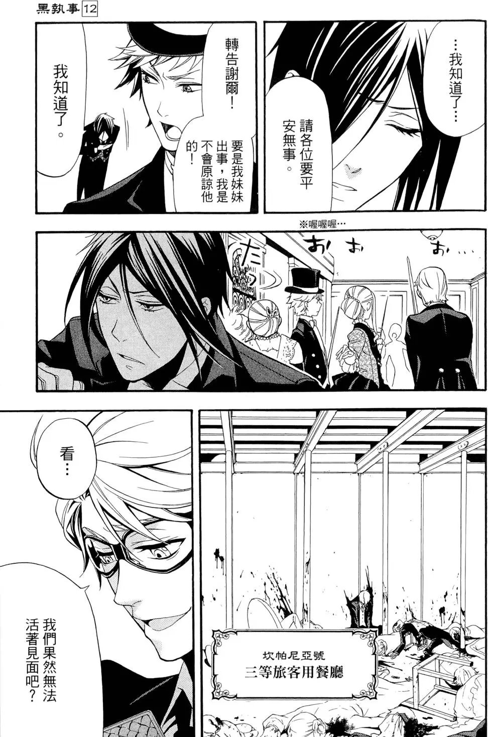 第12卷