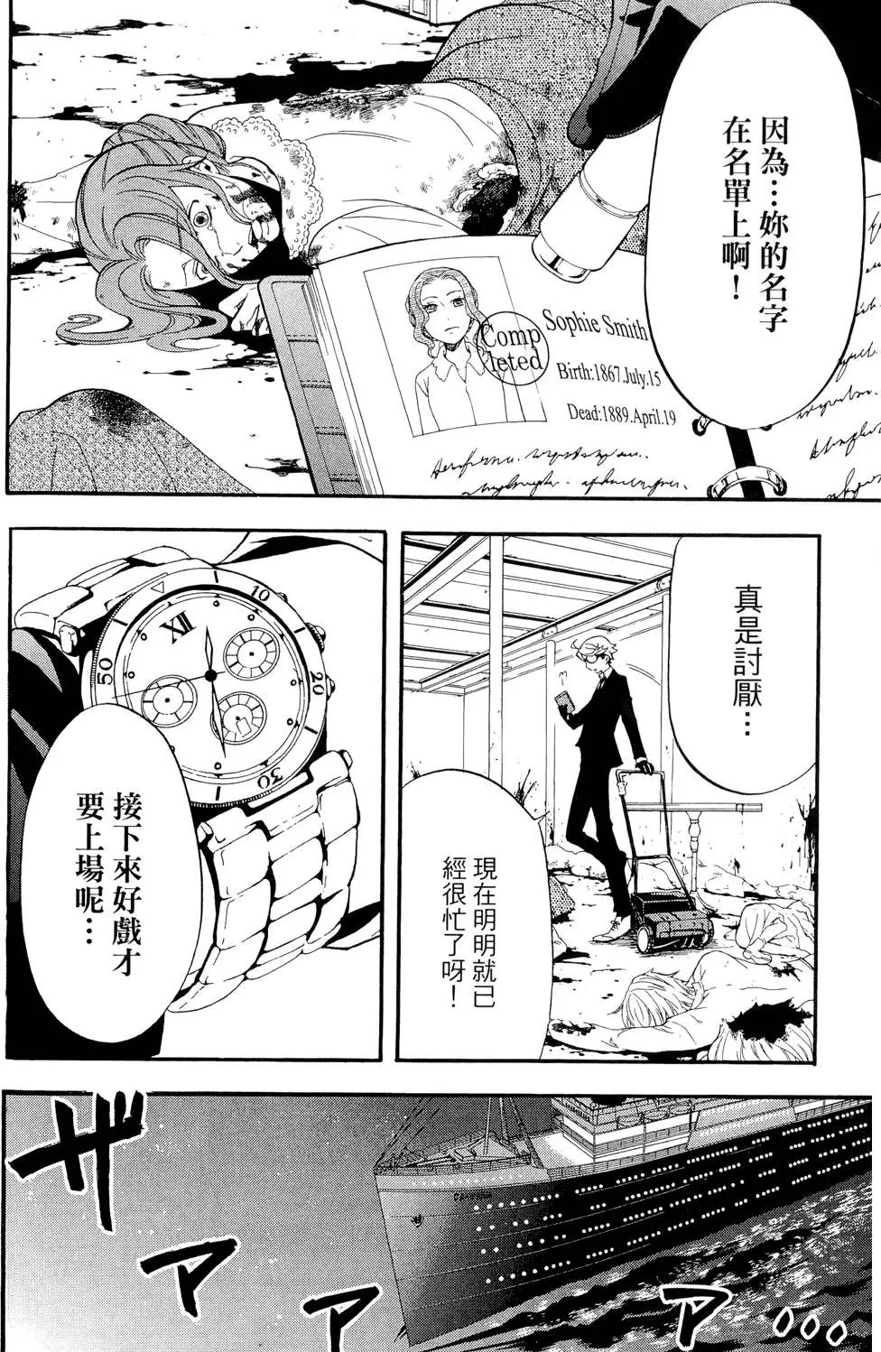 第12卷