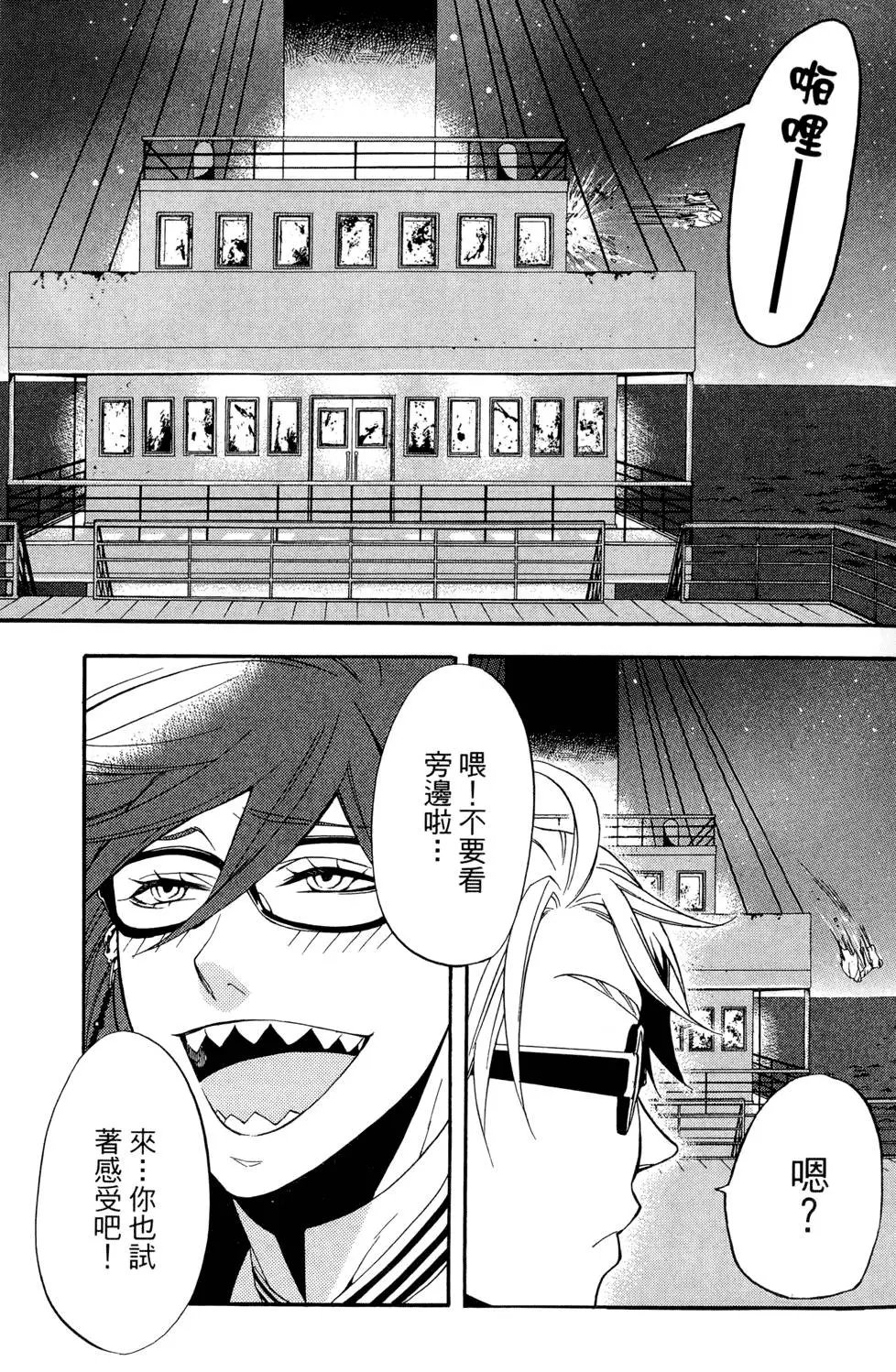 第12卷