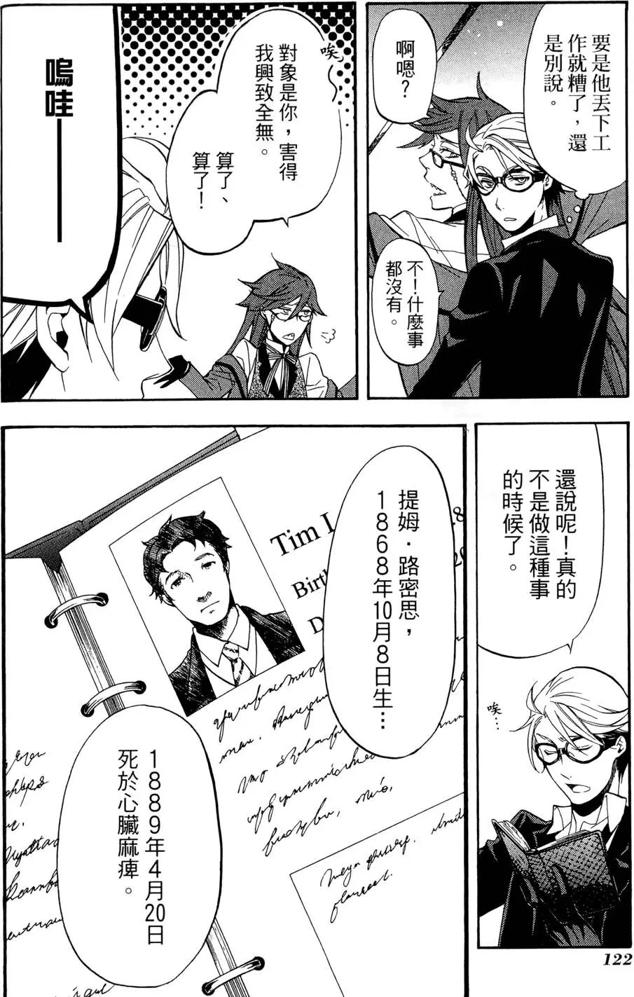 第12卷