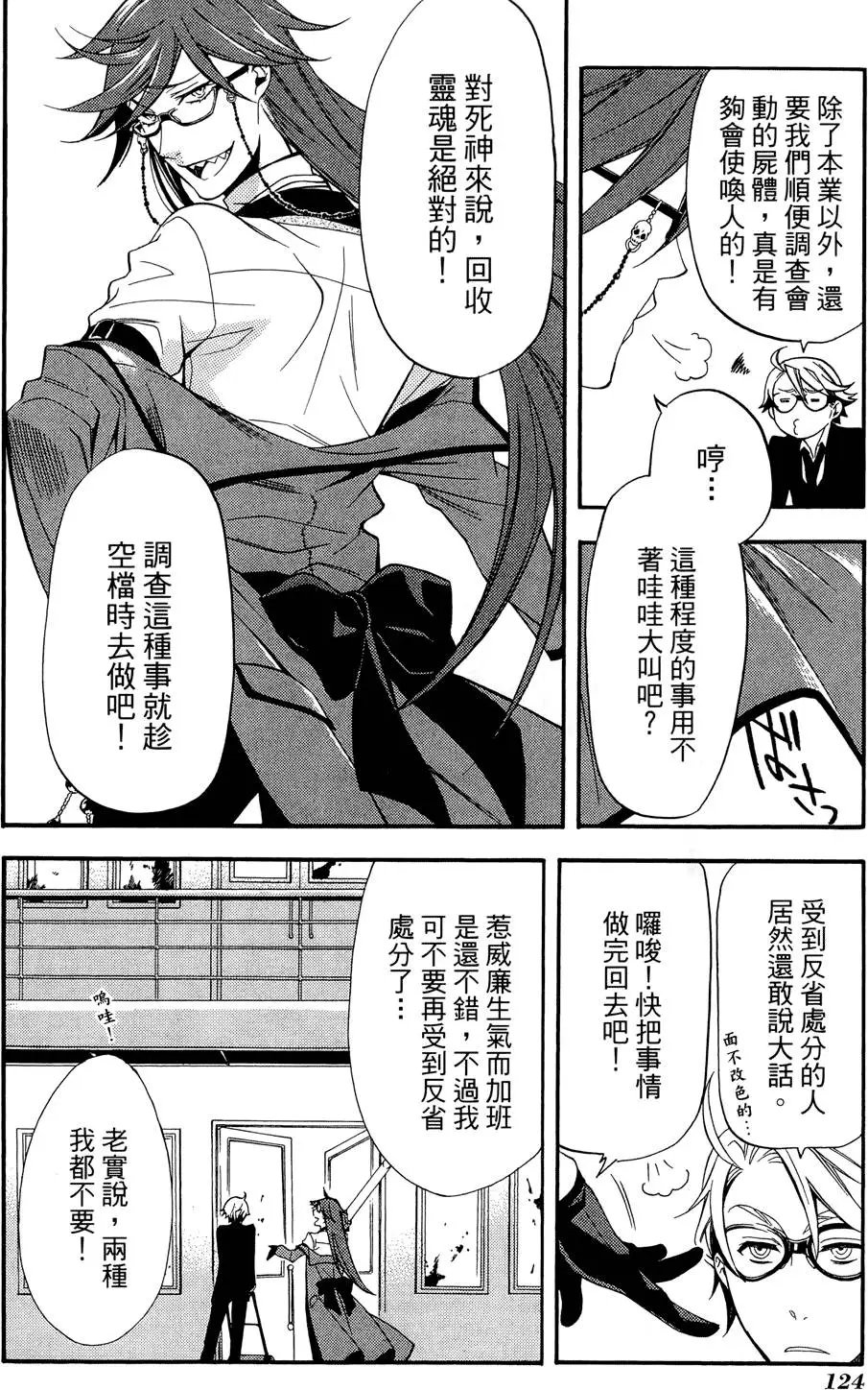 第12卷