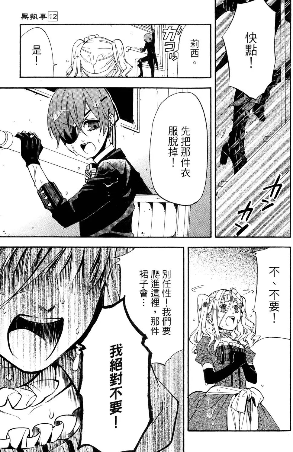 第12卷